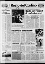 giornale/RAV0037021/1988/n. 48 del 21 febbraio